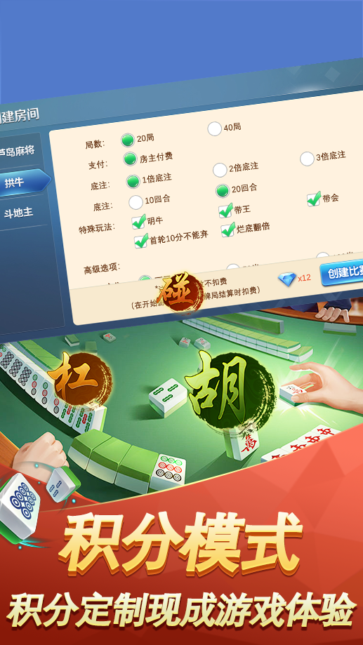 不断合理优化棋牌游戏的开发,提高玩家对游戏的依赖度