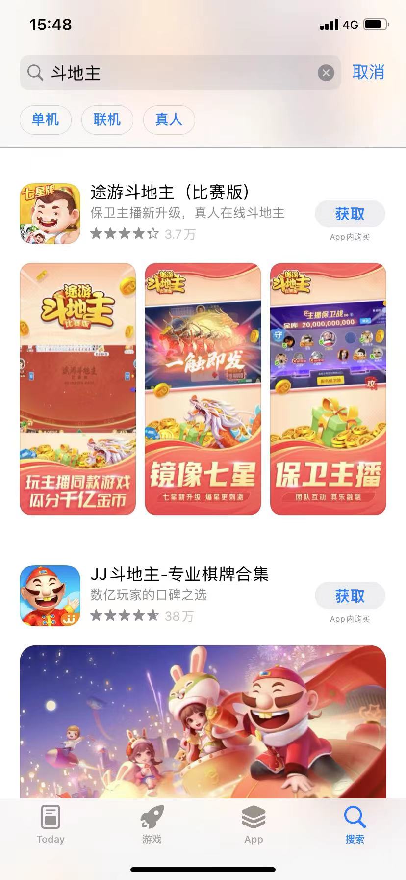 棋牌游戏APP开发和小程序有什么区别?