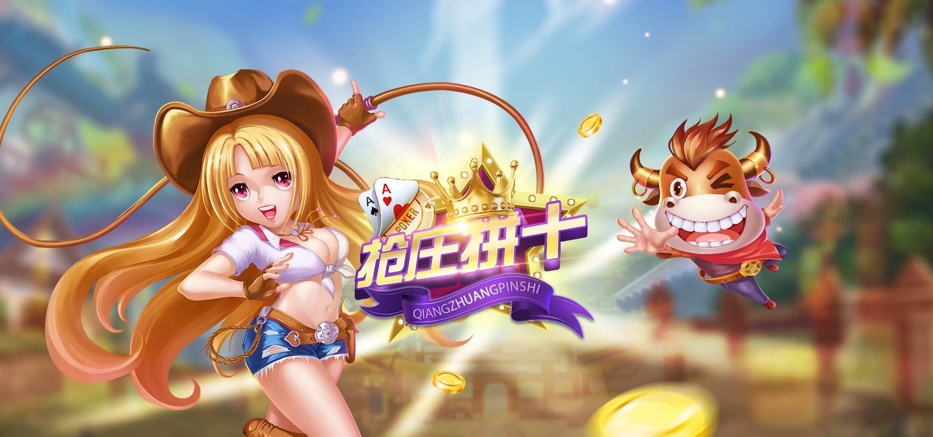 打造一款受市场青睐的棋牌游戏app离不开这三点!