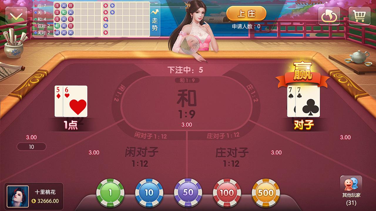 什么样的棋牌开发商正规呢?