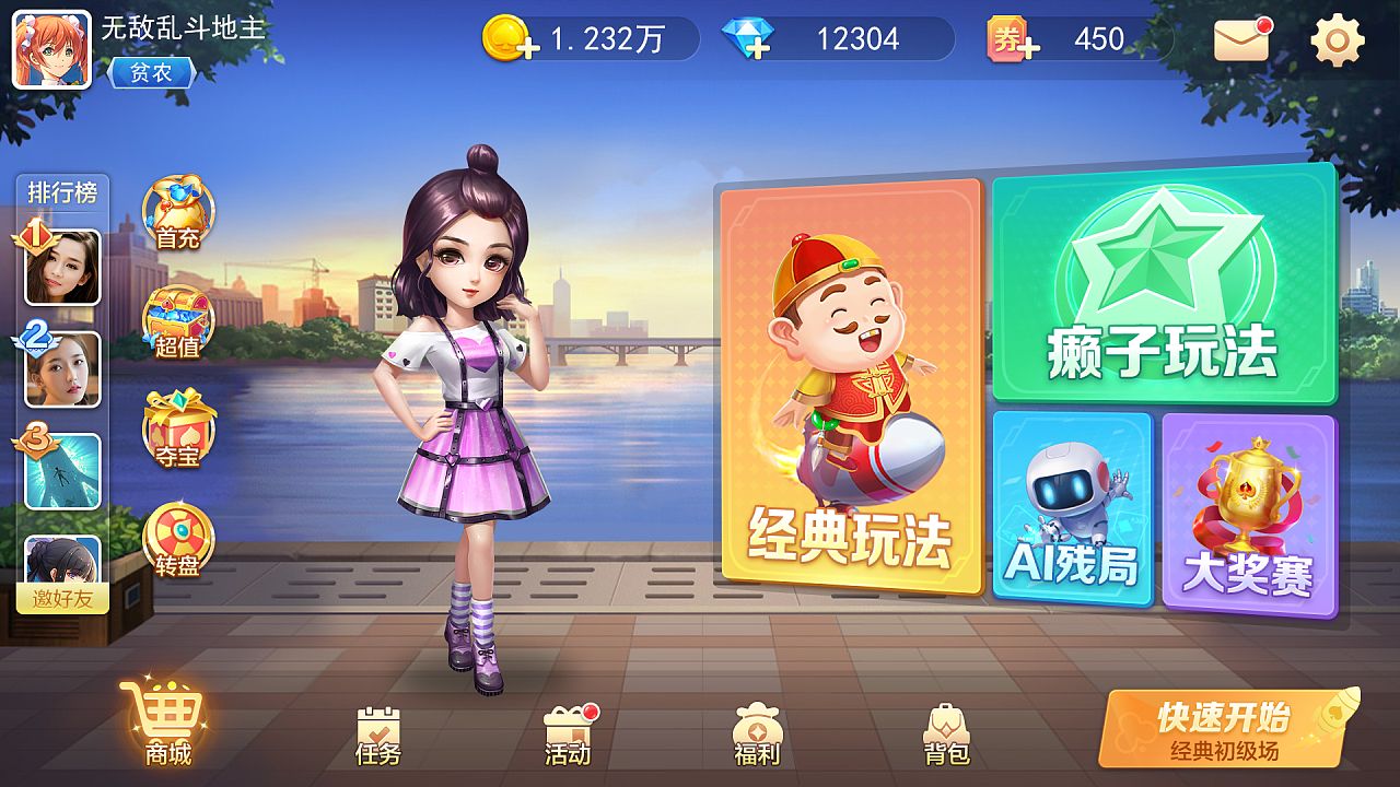 什么样的棋牌开发商正规呢?