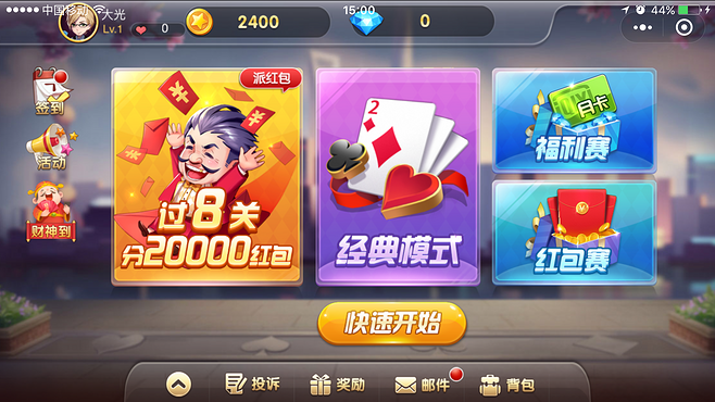 广州APP开发商阐述查房价APP的功能