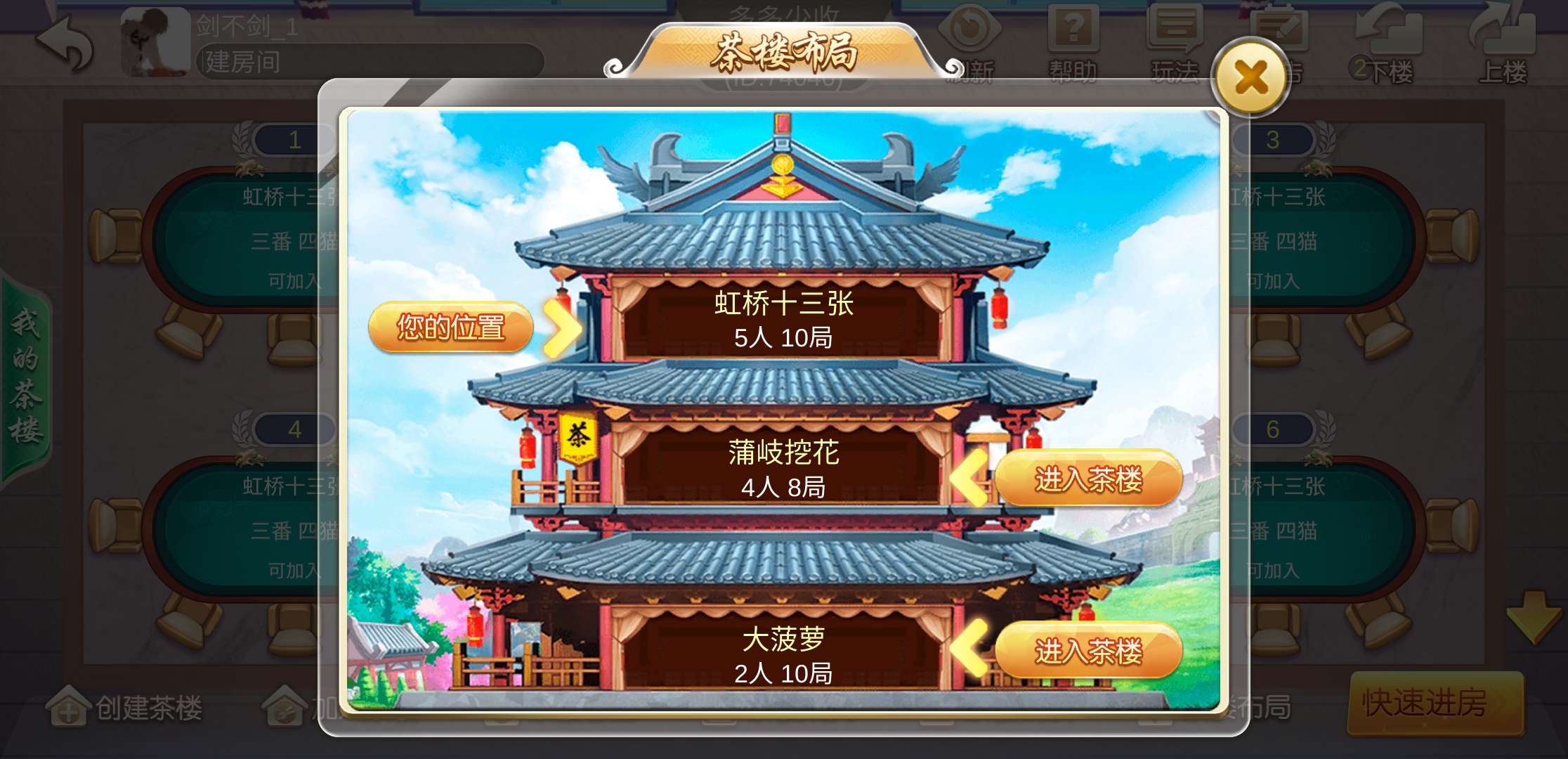 房卡棋牌软件定制应该注意什么?