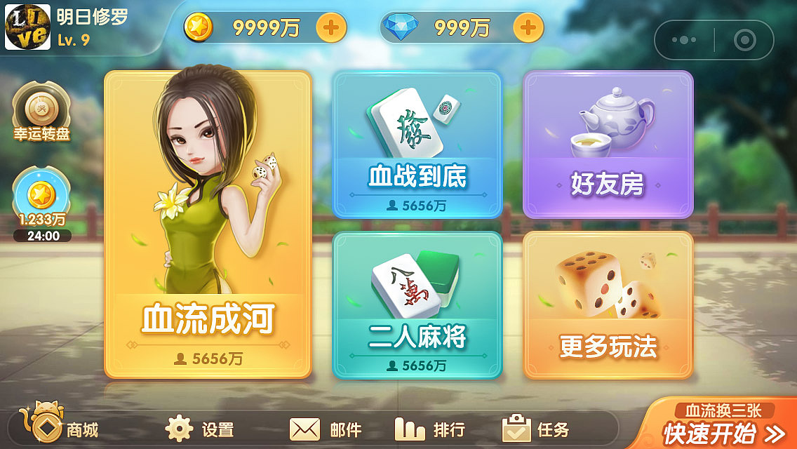 HTML5手机棋牌游戏开发优势有哪些方面?