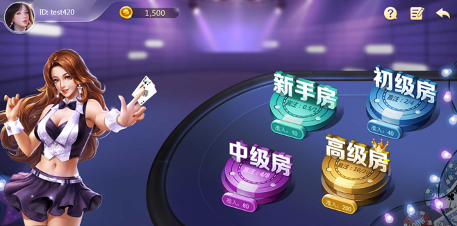 手机棋牌游戏开发报价是怎样的?