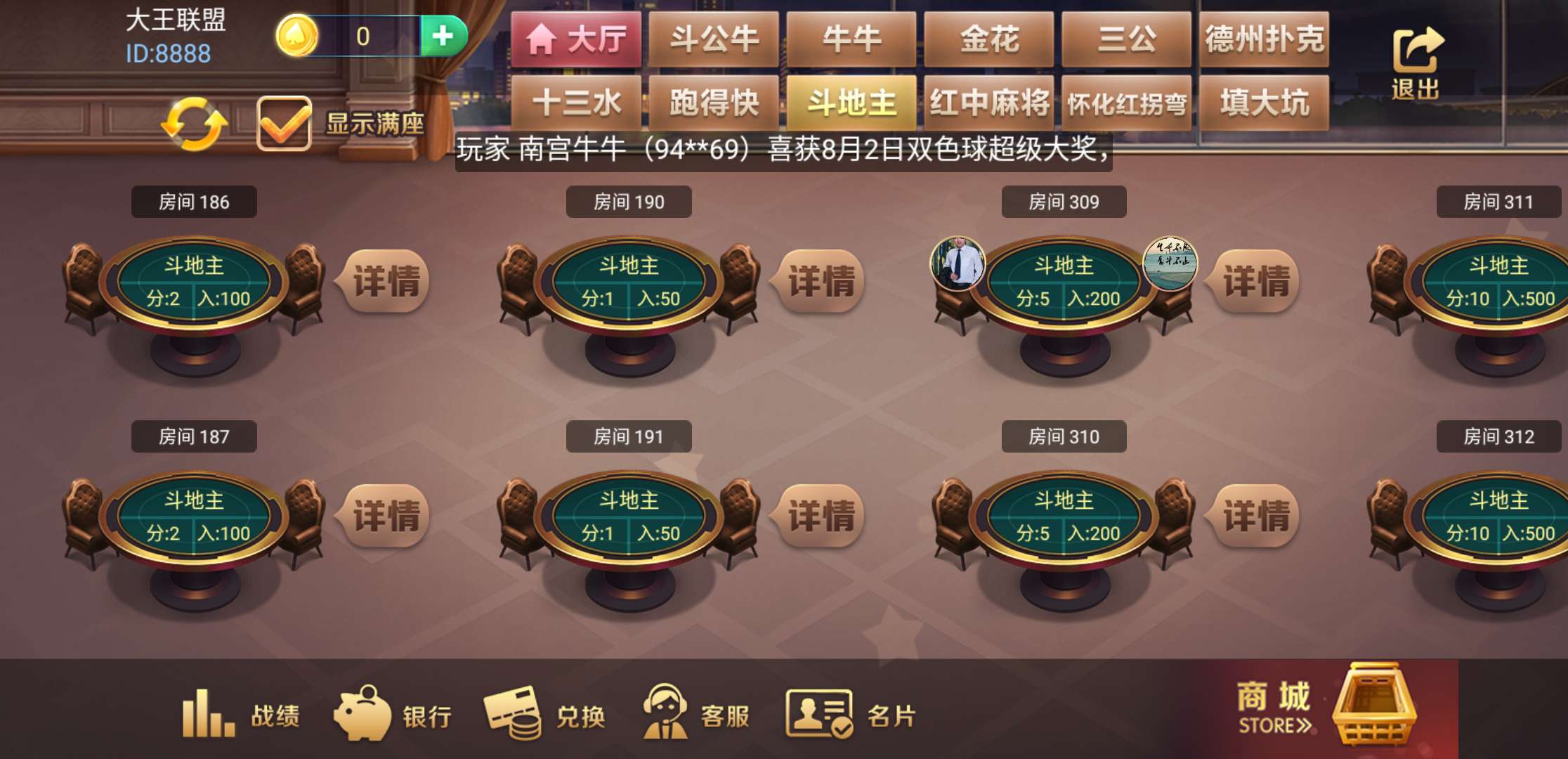 棋牌开发公司:大联盟棋牌游戏市场的四大趋势是哪些