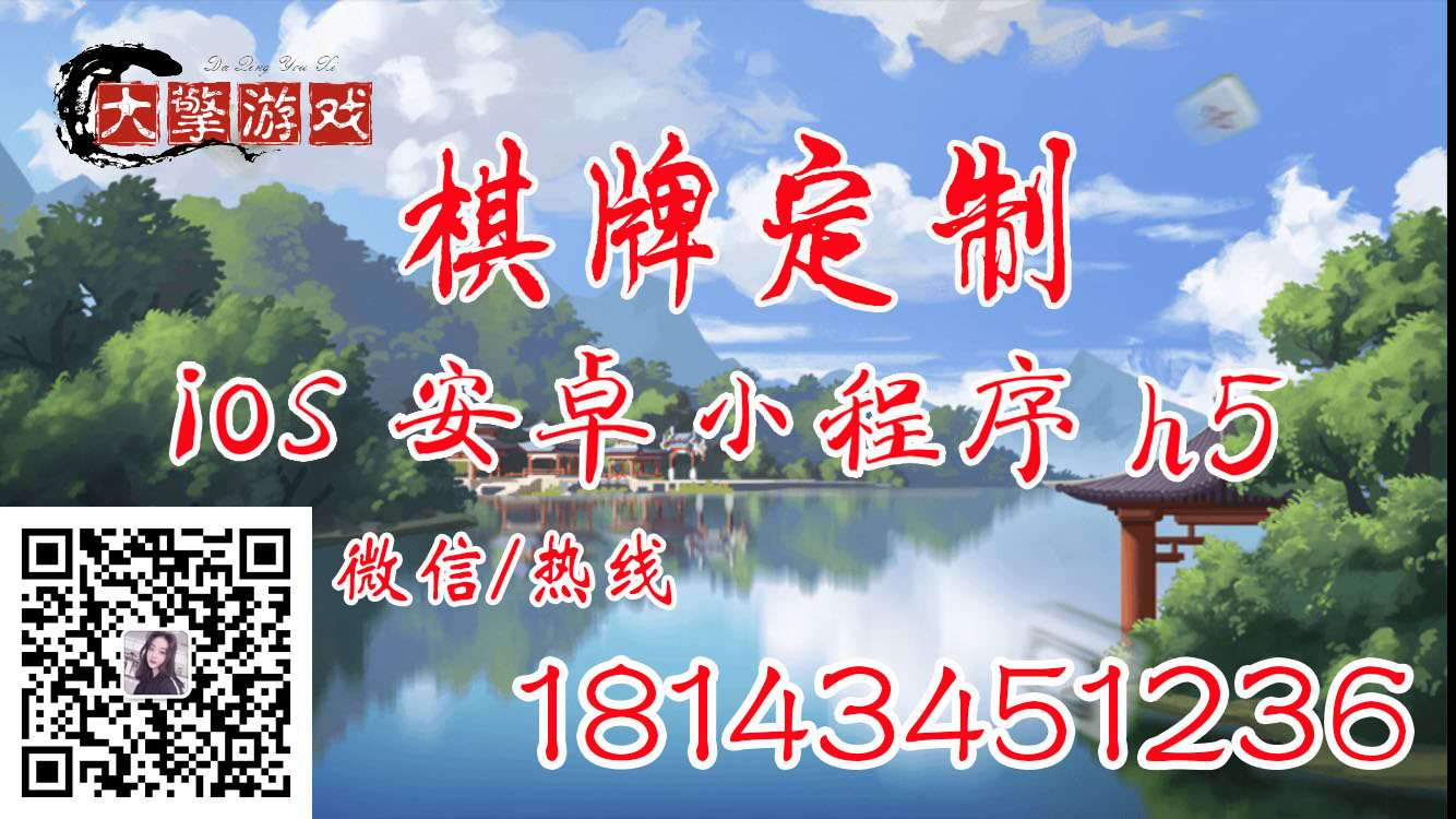 棋牌游戏定制开发公司是怎样的发展趋势?