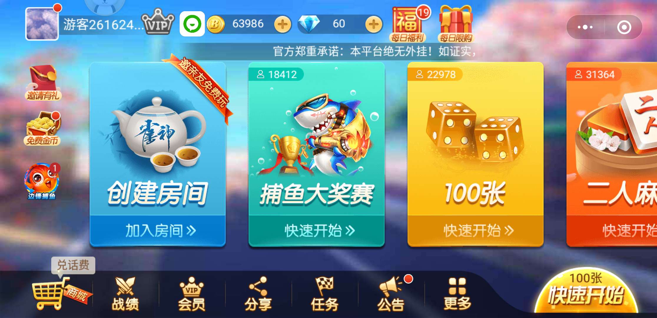 定制棋牌游戏:制作一个棋牌游戏价格