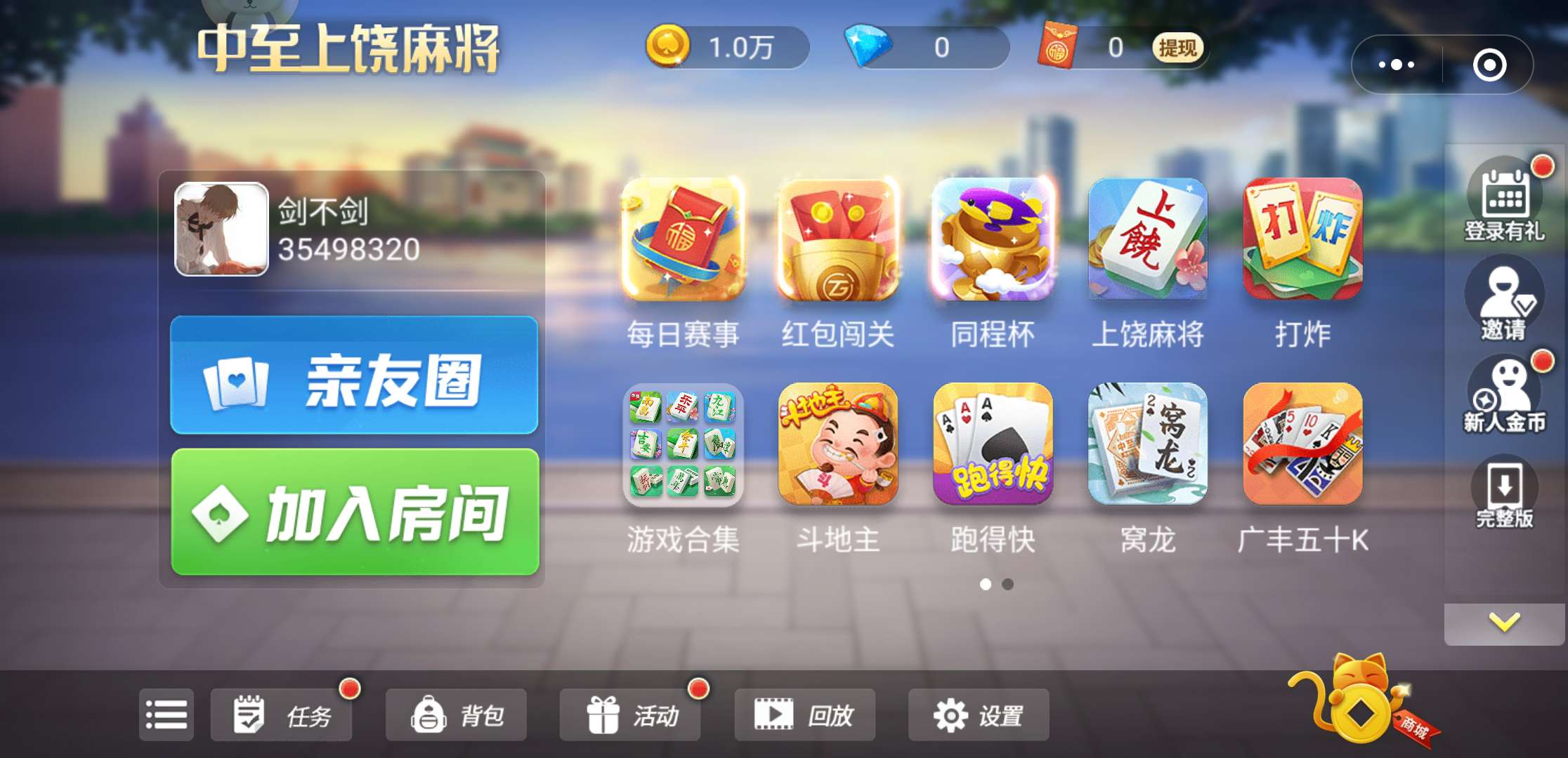 定制棋牌游戏:制作一个棋牌游戏价格