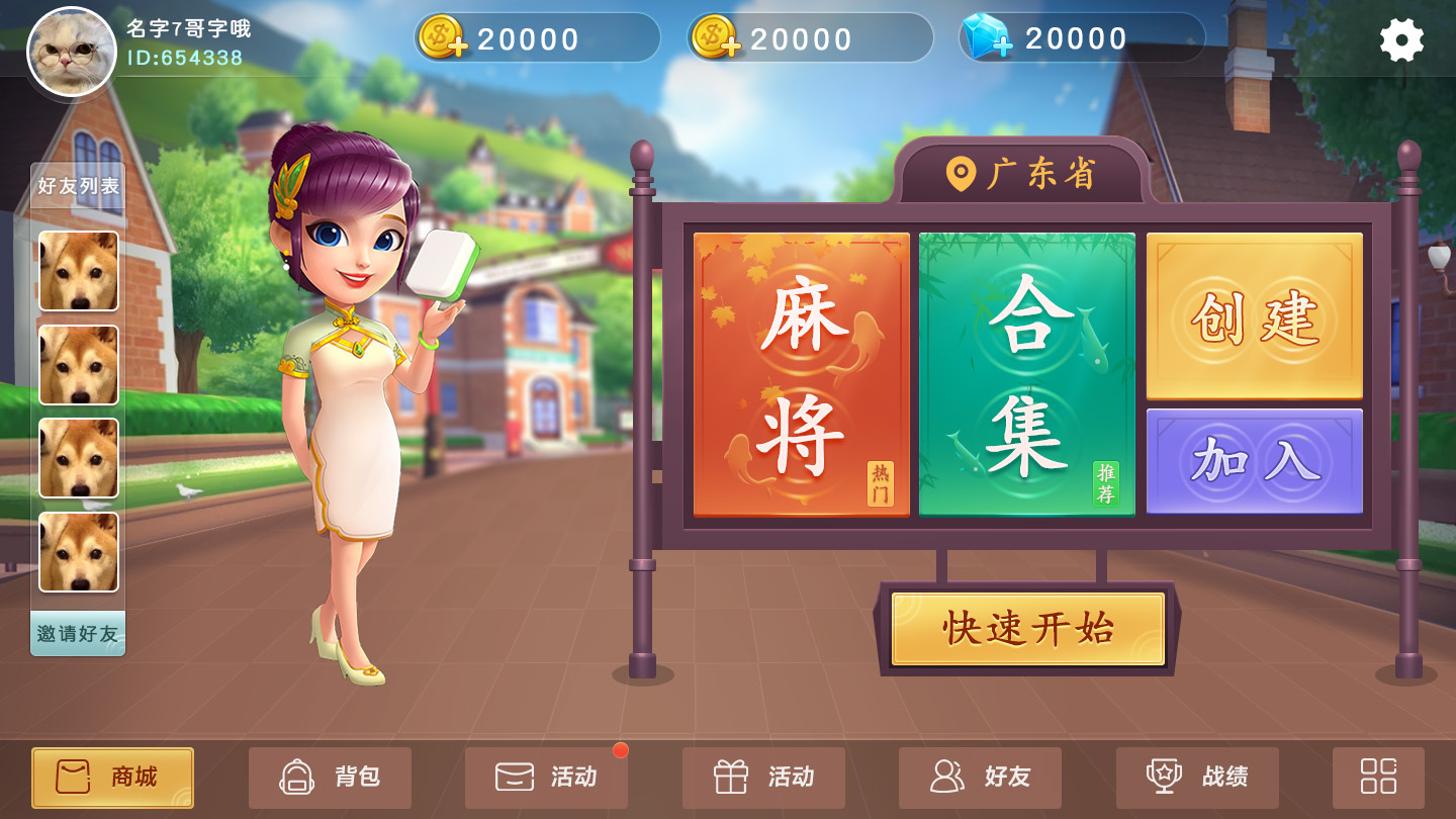 怎么样做棋牌游戏app？棋牌游戏制作运营需要多少钱？