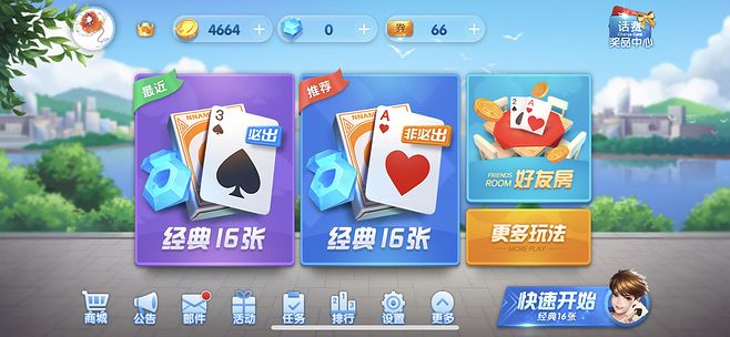Android棋牌游戏开发与ios棋牌游戏开发成本之间的差异有哪些