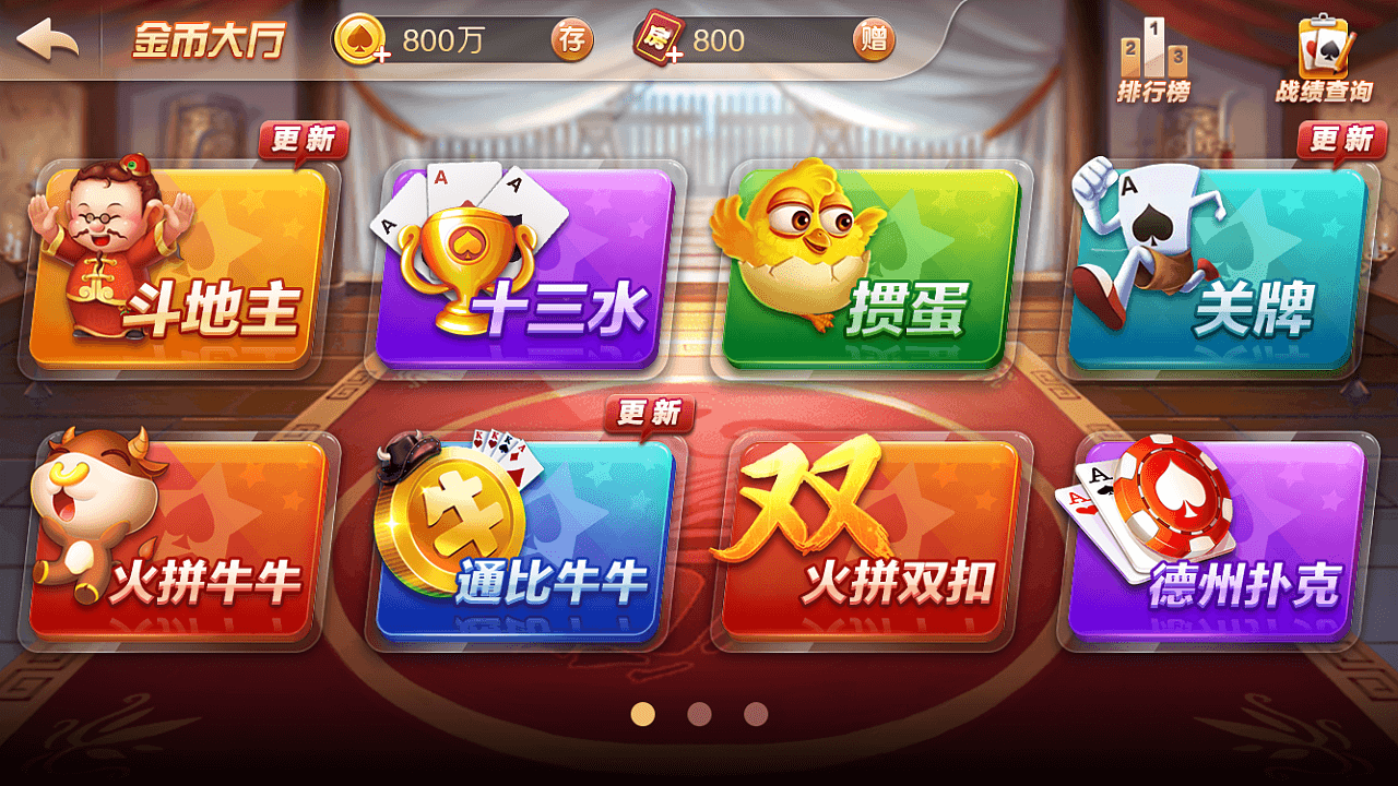 棋牌游戏开发需要哪些人员？