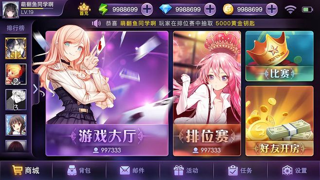 棋牌游戏开发需要哪些人员？