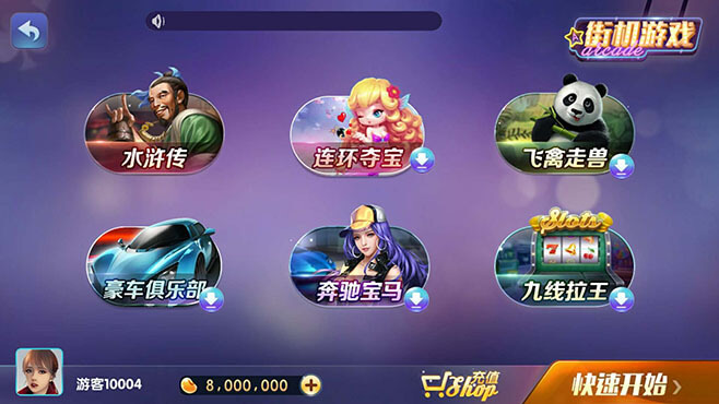 自己投资开发一个棋牌app需要多少钱?