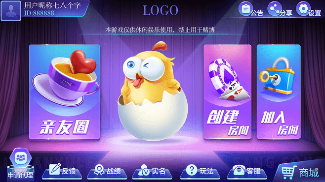 自己投资开发一个棋牌app需要多少钱?