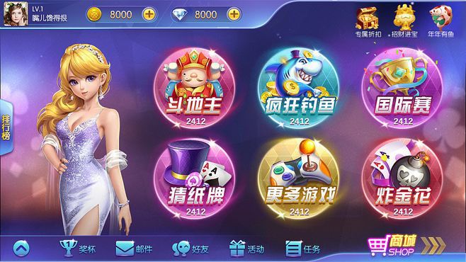 自己投资开发一个棋牌app需要多少钱?