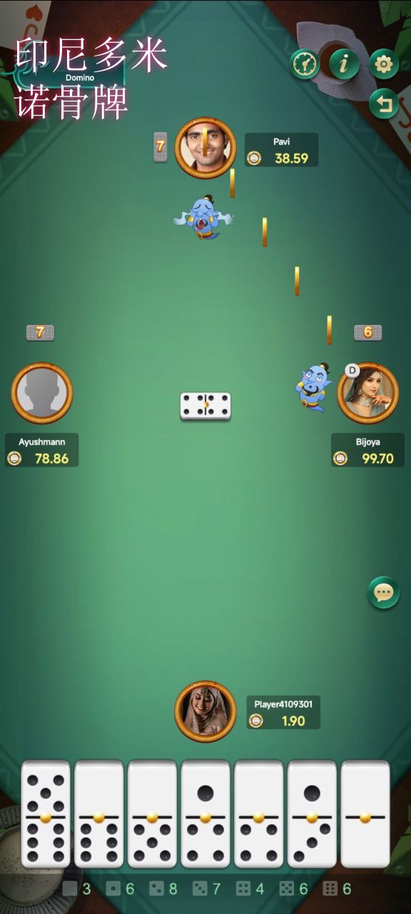 印尼游戏市场分析