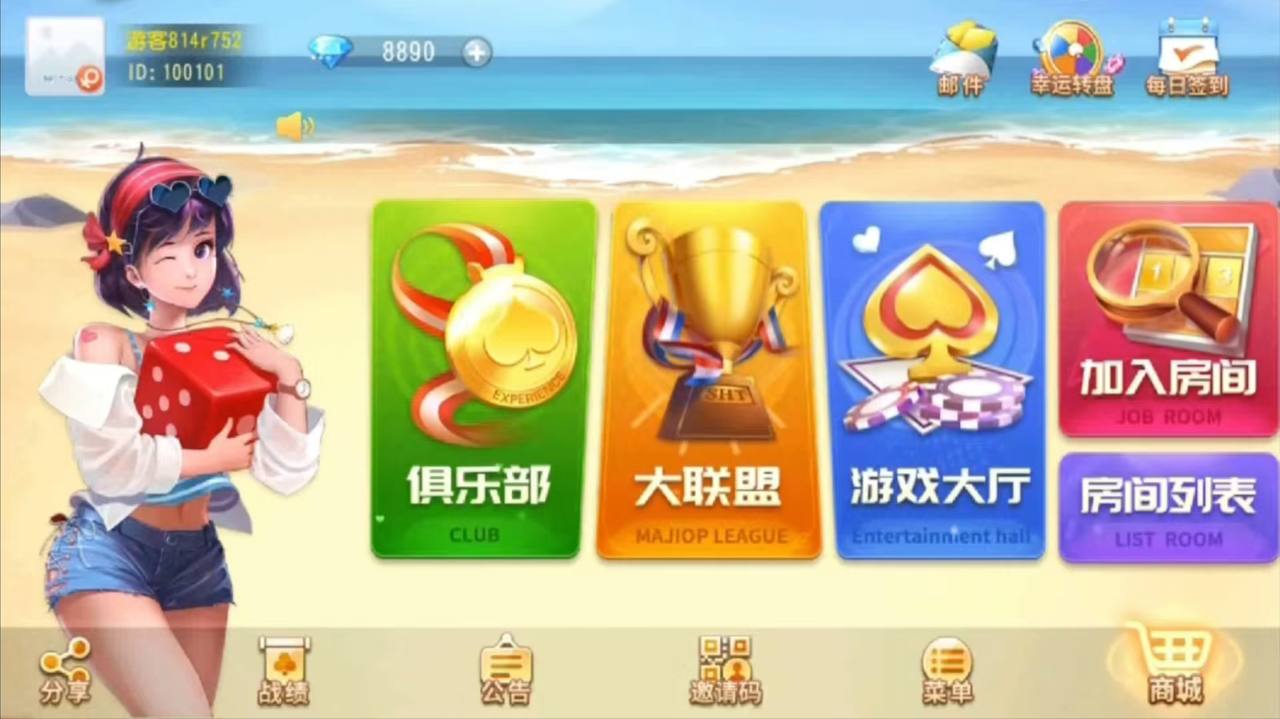 棋牌APP中的小圈子与大世界:深度解析“亲友圈”与“大联盟”之别