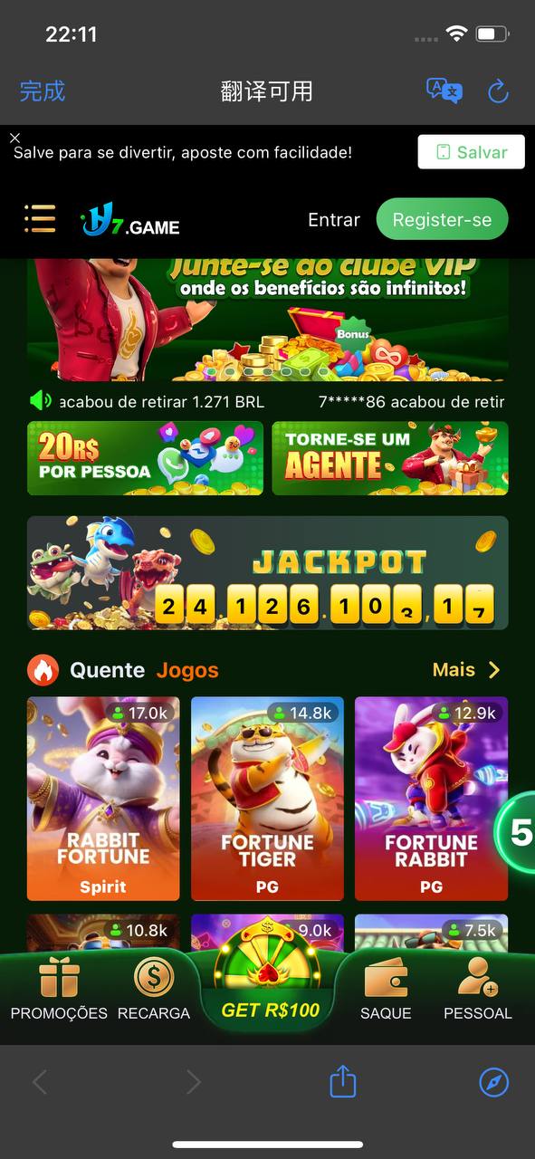 打造现代化游戏平台:网页API接口游戏的优势与发展方向